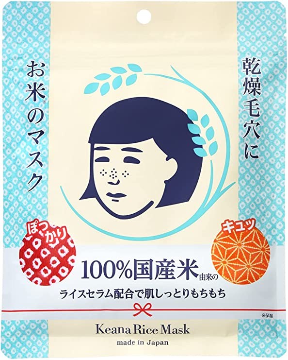 Nadeko Nadeko Rice Mask Pack of 10